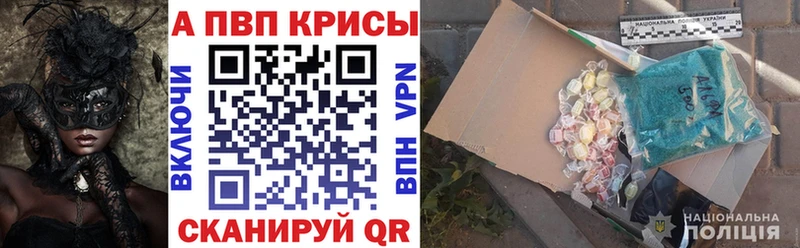 Купить МАРИХУАНА A-PVP ГАШИШ Мефедрон Архангельск