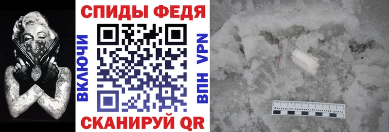 Amphetamine Розовый Архангельск