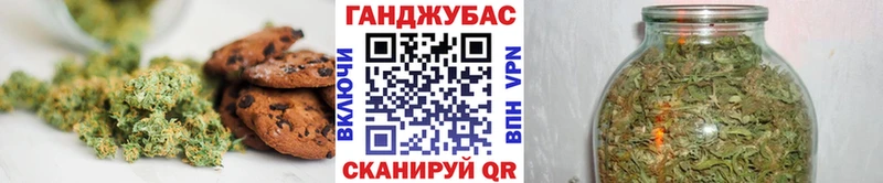 Купить закладки  Архангельск  Печенье с ТГК марихуана 