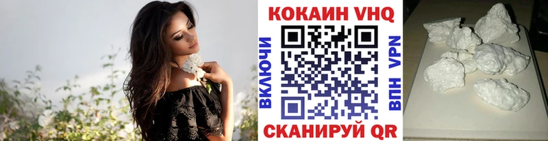 Купить закладки Архангельск Кокаин FishScale