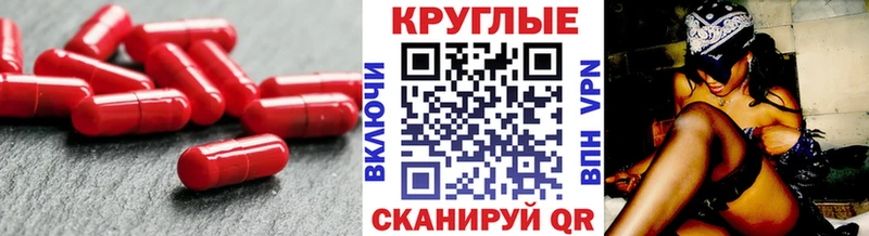 Купить Архангельск ЭКСТАЗИ 250 мг