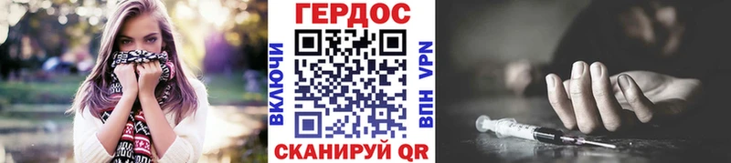 Купить закладки Архангельск Героин гречка
