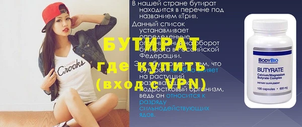 метадон Осташков