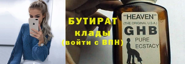 дмт Осинники