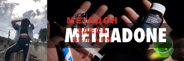 дмт Осинники
