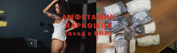 дмт Осинники