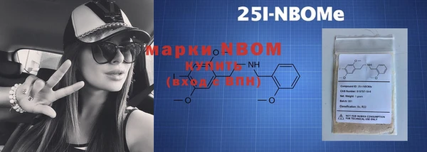 дмт Осинники