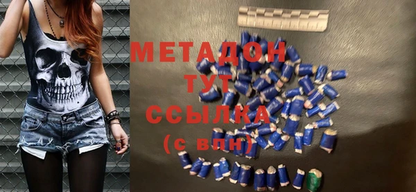 метадон Осташков