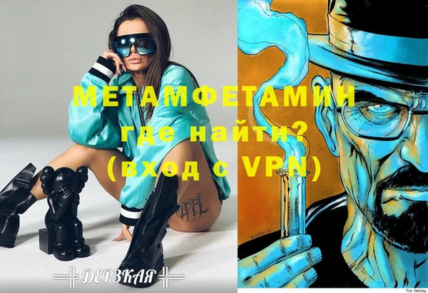 метадон Осташков