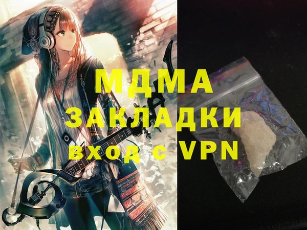 дмт Осинники