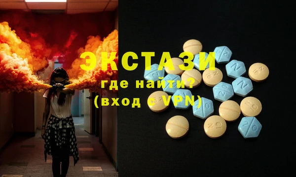 дмт Осинники
