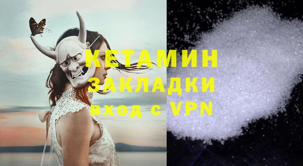 метадон Осташков