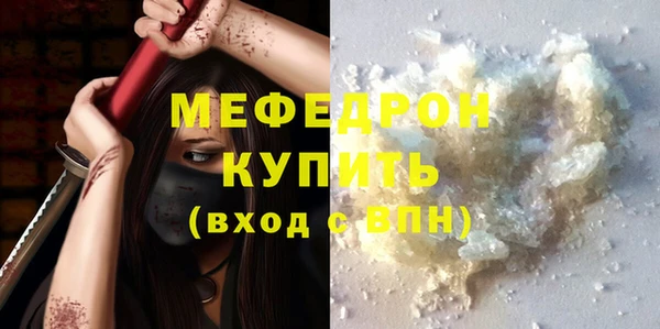 дмт Осинники