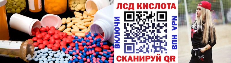 Купить закладки  Архангельск  Лсд 25 экстази кислота 