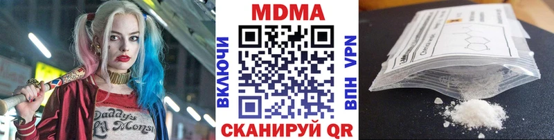 MDMA crystal  Купить закладки  Архангельск 