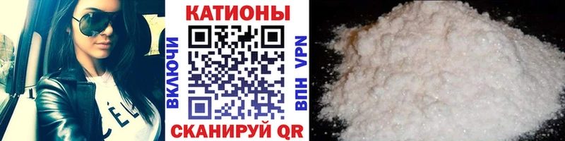 Меф mephedrone  Купить  Архангельск 