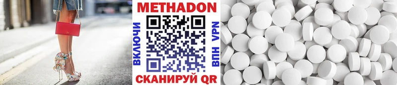 Метадон мёд  Купить  Архангельск 