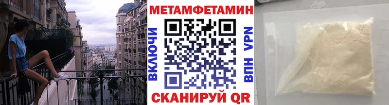 Купить где  Архангельск  Метамфетамин Methamphetamine 