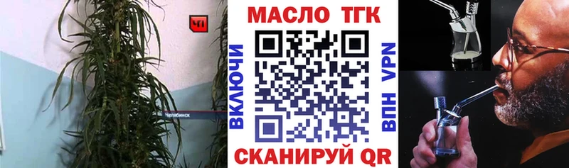Дистиллят ТГК жижа Купить Архангельск